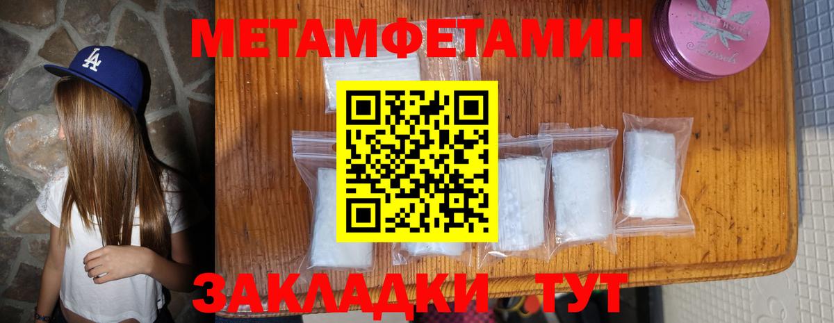 Амфетамин Premium Лысьва
