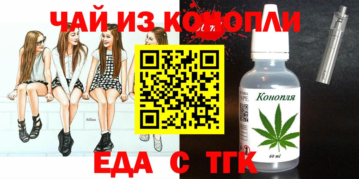 Cannafood марихуана  Вход с VPN  Лысьва 