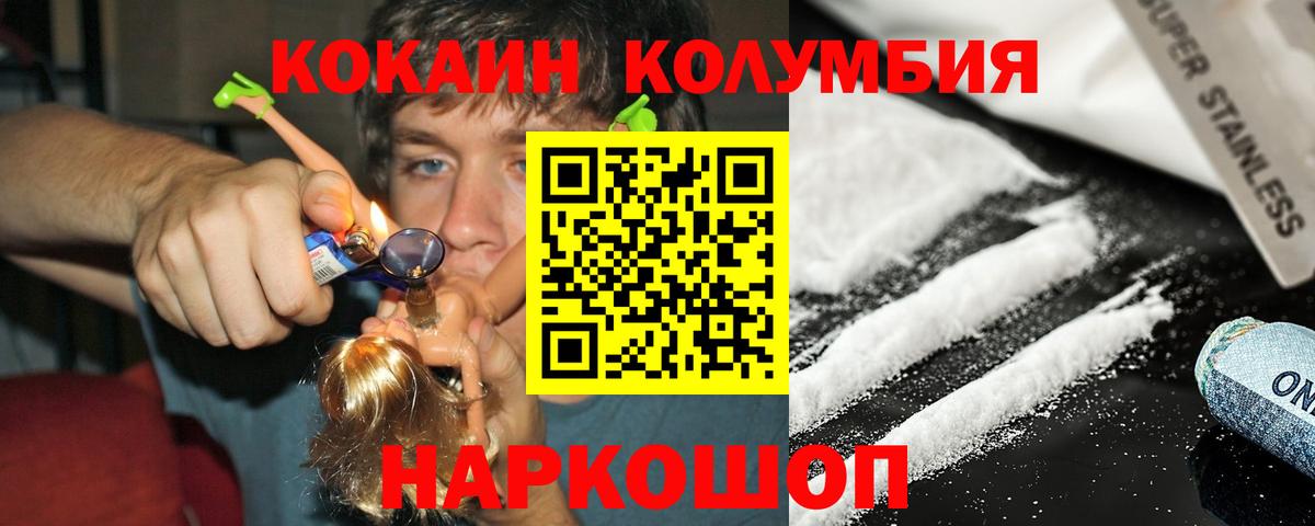 COCAIN FishScale Лысьва