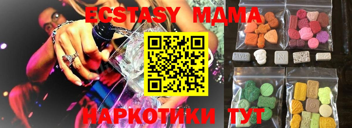 Экстази круглые Лысьва