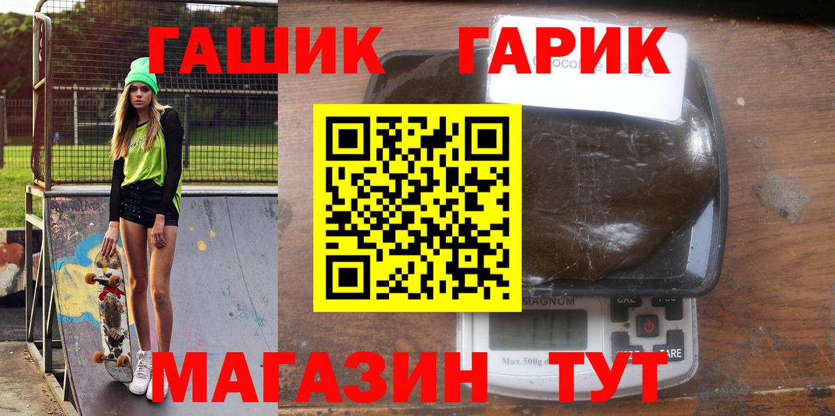 Лысьва  ГАШ hashish  Вход с VPN 