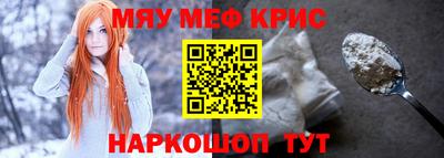 ALPHA-PVP Конаково