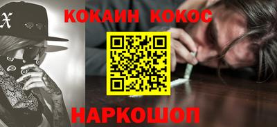 ALPHA-PVP Конаково