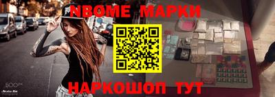 ALPHA-PVP Конаково