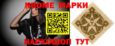 крисы Комсомольск-на-Амуре