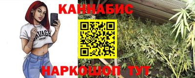крисы Комсомольск-на-Амуре