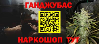 крисы Комсомольск-на-Амуре