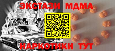 крисы Комсомольск-на-Амуре