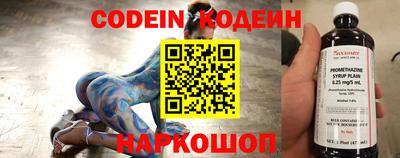 ALPHA-PVP Конаково