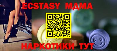 крисы Комсомольск-на-Амуре