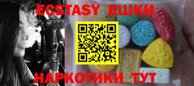 крисы Комсомольск-на-Амуре