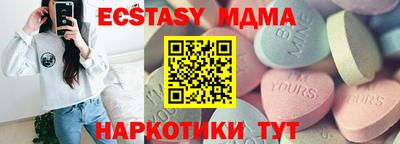 крисы Комсомольск-на-Амуре