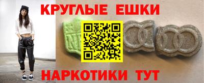 ECSTASY Краснодар