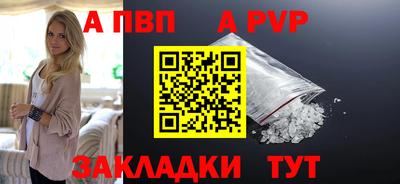 крисы Комсомольск-на-Амуре