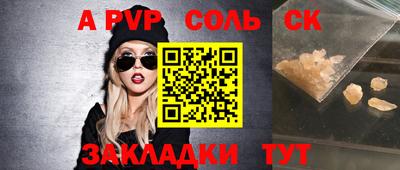 прущий лед Краснознаменск
