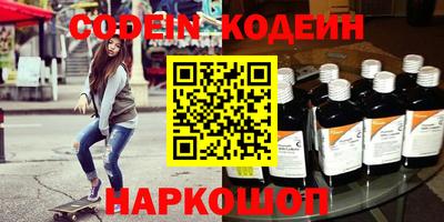 ALPHA-PVP Конаково
