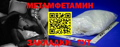 крисы Комсомольск-на-Амуре