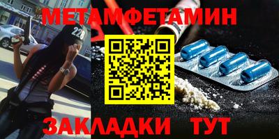 ALPHA-PVP Конаково