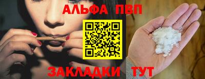 крисы Комсомольск-на-Амуре