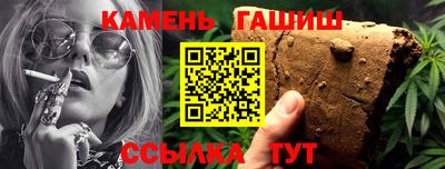 марихуана Коммунар