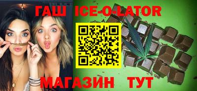 крисы Комсомольск-на-Амуре