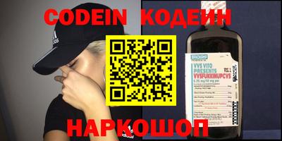 крисы Комсомольск-на-Амуре
