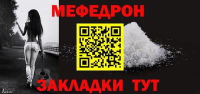бутират Краснокаменск