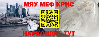 бутират Краснокаменск