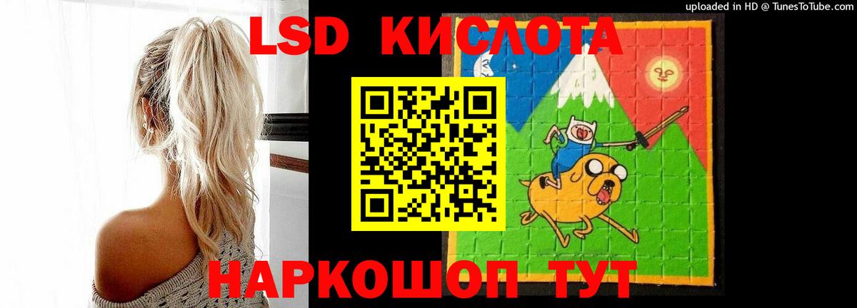 Лысьва  ссылка на мегу   Лсд 25 экстази ecstasy  Вход с VPN  ЛСД экстази ecstasy 