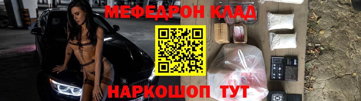 Лысьва  наркотики  Вход с VPN  МЕФ мяу мяу  Мефедрон мука  Меф 