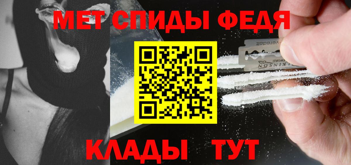 Первитин витя  Первитин  Лысьва  Вход с VPN 
