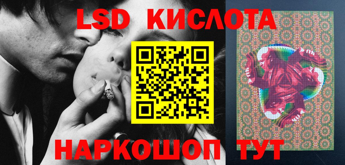 Наркотические марки 1500мкг Лысьва