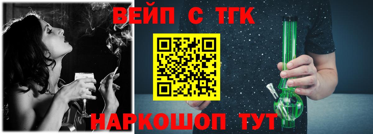 ТГК THC oil  купить закладку  Лысьва  Вход с VPN  Дистиллят ТГК вейп 