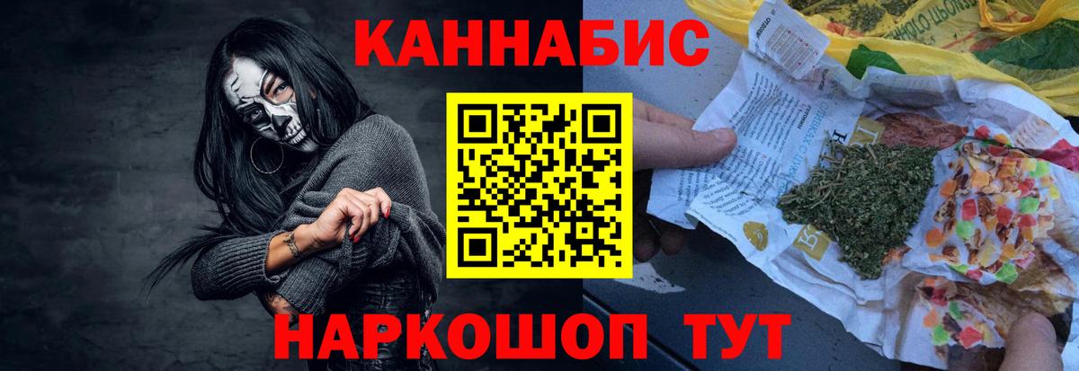 Конопля Ganja Лысьва