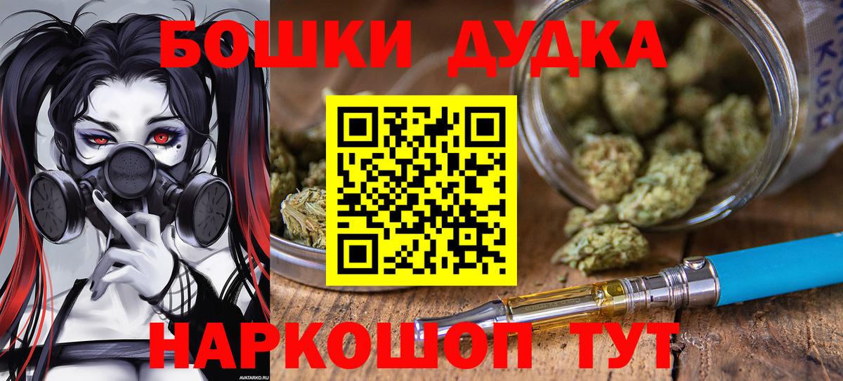 Конопля MAZAR  Конопля индика  Вход с VPN  Лысьва  Бошки Шишки конопля 